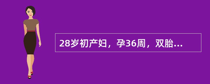 28岁初产妇，孕36周，双胎，分娩两个同血型及指纹的女婴后，检查为两个独立的胎盘