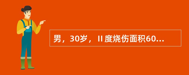 男，30岁，Ⅱ度烧伤面积60%，经积极补充血容量，为判断其休克是否好转，下列哪些