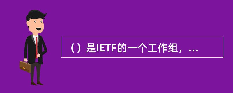 （）是IETF的一个工作组，其任务是建立一套在IP网络上传送PSTN信令的协议。