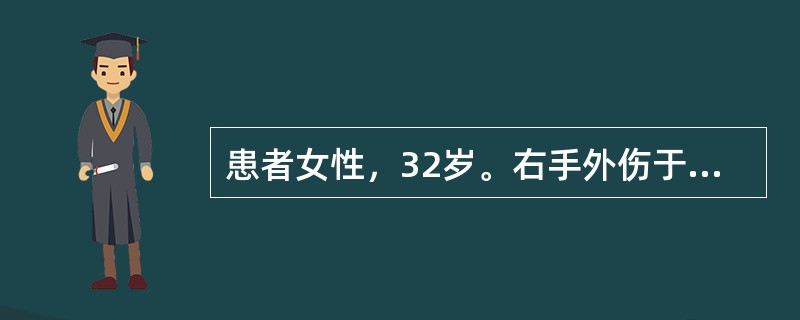 患者女性，32岁。右手外伤于门诊急行清创缝合术。术前哪一项可省略（）