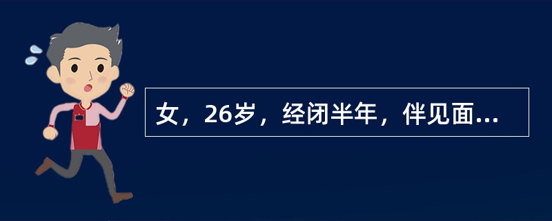 女，26岁，经闭半年，伴见面色无华，头晕目眩，肌肉蠕动，舌淡苔白脉细，最宜诊断为