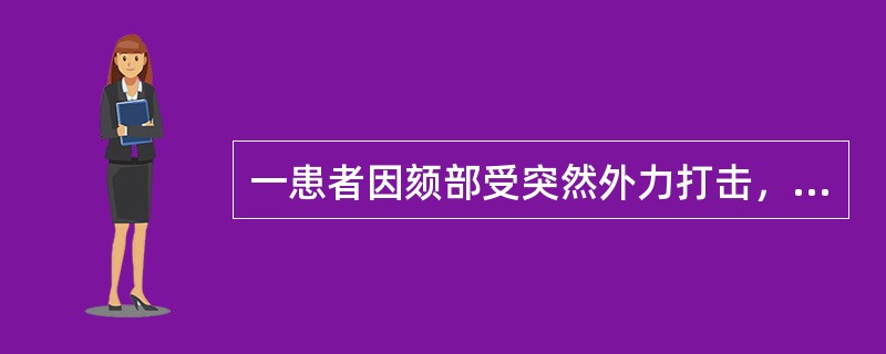 一患者因颏部受突然外力打击，致下颌中线偏于右侧，右侧后牙早接触，左侧开。应进一步