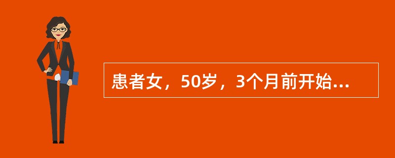 患者女，50岁，3个月前开始出现肌肉痉挛、手足搐搦，最近感到腰部疼痛而就诊。患者