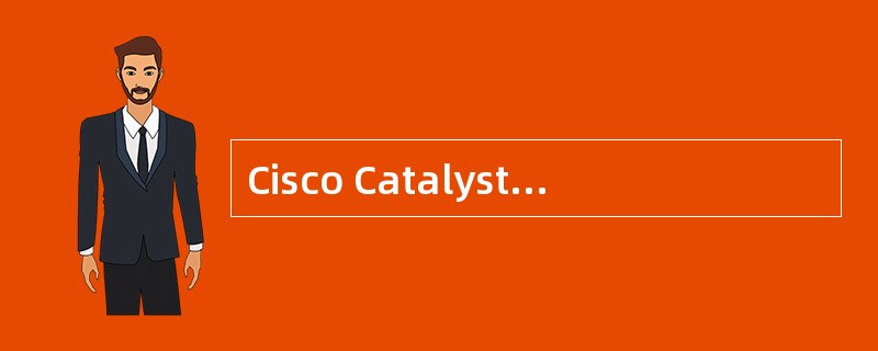 Cisco Catalyst 6500交换机的3£¯1端口与一台其他厂商的交换机