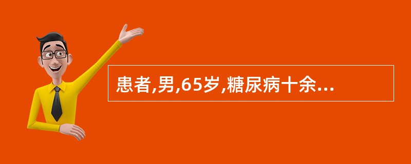 患者,男,65岁,糖尿病十余年,半年来项部近发际处,经常出现红肿块,灼热疼痛,出