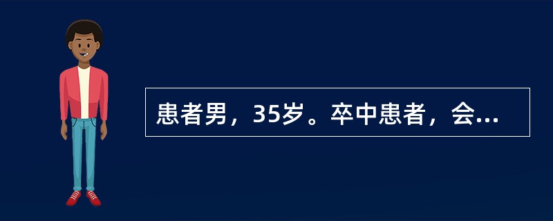 患者男，35岁。卒中患者，会张口，但不能伸舌，属于A、结构性失用B、运动性失用C