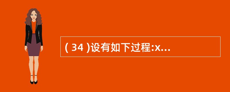 ( 34 )设有如下过程:x=1Dox=x£«2Loop Until______