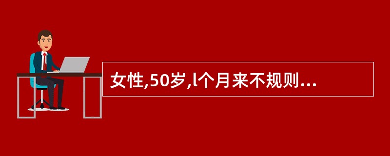 女性,50岁,l个月来不规则高热,伴肝、脾、淋巴结肿大,经抗生素治疗无效,淋巴结