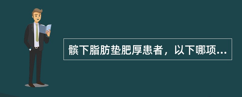 髌下脂肪垫肥厚患者，以下哪项检查为阳性？( )A、抽屉试验B、髌腱松弛压痛试验C