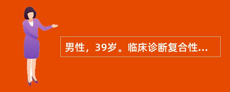 男性，39岁。临床诊断复合性溃疡，行毕Ⅱ式胃大部切除术（空肠近端对大弯、远端对小