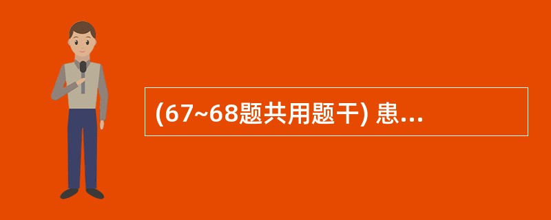 (67~68题共用题干) 患者,男性,35岁。头部外伤1月余,头痛伴呕吐1天。C