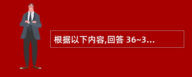 根据以下内容,回答 36~37 题1905年,江苏南通籍状元 (1) 在家乡建立
