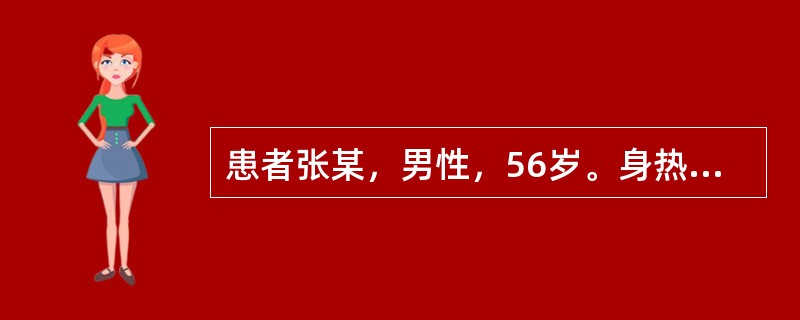 患者张某，男性，56岁。身热，微恶风，汗少，肢体酸重，头昏胀痛，口渴心烦，胸闷泛