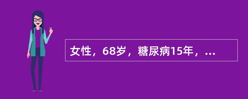 女性，68岁，糖尿病15年，近2个月应用胰岛素强化治疗，但是，空腹血糖10mmo