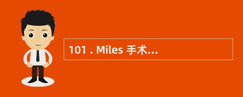 101 . Miles 手术102 . Dixon 手术103 . Hartma