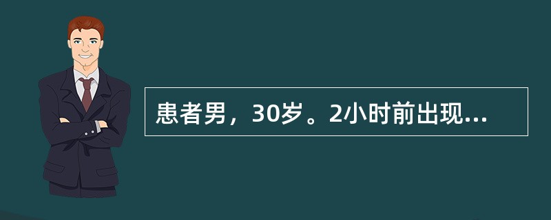 患者男，30岁。2小时前出现剧烈头痛，来诊时查体：意识大部分丧失，无自主运动，角