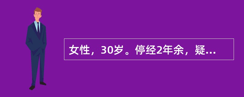 女性，30岁。停经2年余，疑诊催乳素瘤而进行血清催乳素检查。可确诊的值为A、＜2