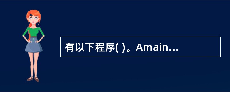 有以下程序( )。Amain(){intk=5,n=0;do{switch(k)