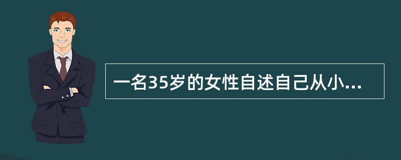 一名35岁的女性自述自己从小就怕脏，触摸了脏东西之后都要洗手。SARS期间，这种