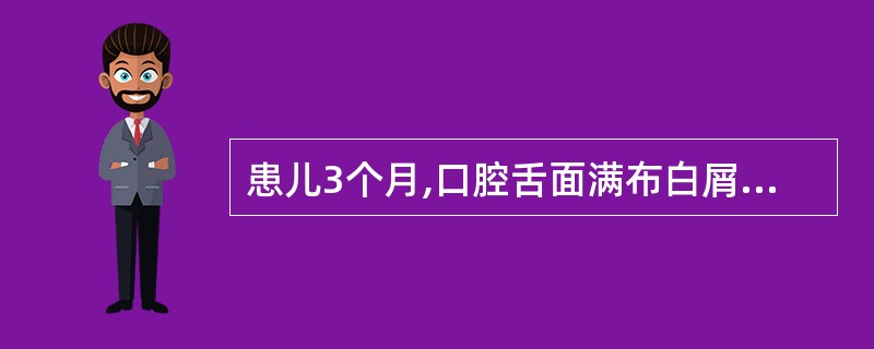 患儿3个月,口腔舌面满布白屑,面赤唇红,烦躁不宁,吮乳啼哭,大便于结,小便短黄。