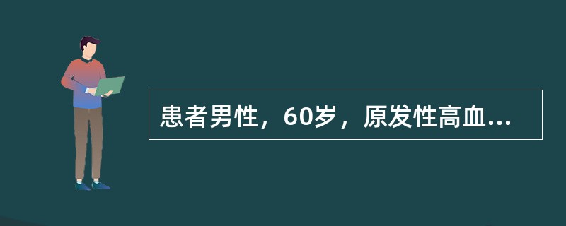 患者男性，60岁，原发性高血压1级，康复训练不恰当的是A、气功B、太极拳C、放松