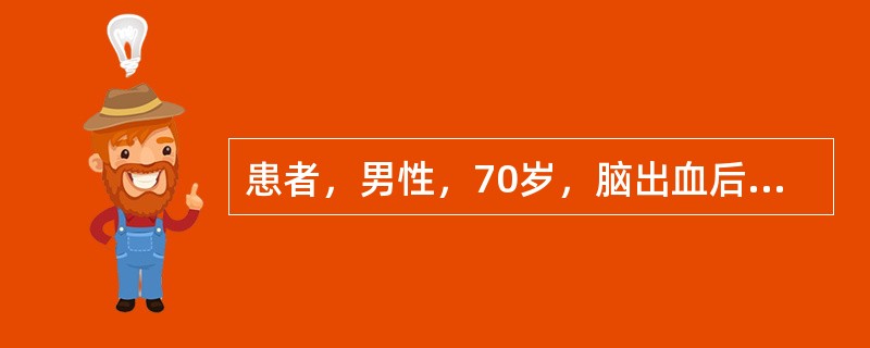 患者，男性，70岁，脑出血后3周，患者讲话不清，用Frenchay构音障碍评估该