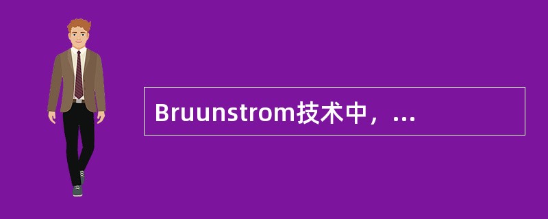 Bruunstrom技术中，床上的姿势及运动错误的是A、避免牵拉患侧上肢和患手B