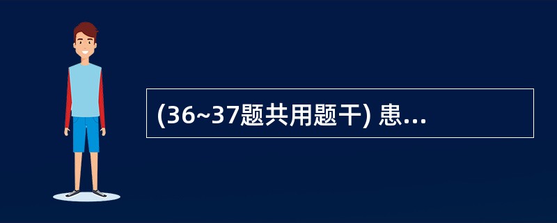 (36~37题共用题干) 患者,男性,55岁。右侧腹股沟斜疝病史2年。今晨便后疝