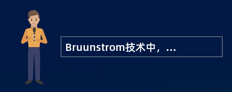 Bruunstrom技术中，"强调手的协调性和灵巧性的训练"属于