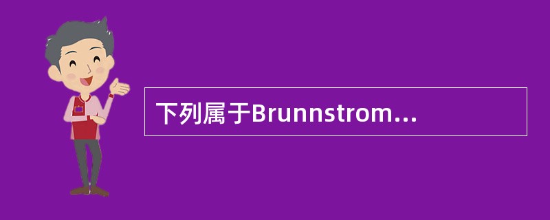 下列属于Brunnstrom偏瘫运动功能分期Ⅳ期的是A、上肢外展90°B、上肢前