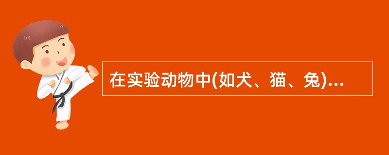 在实验动物中(如犬、猫、兔)，戊巴比妥钠是常用的麻醉剂，一般静脉注射用量是A、5