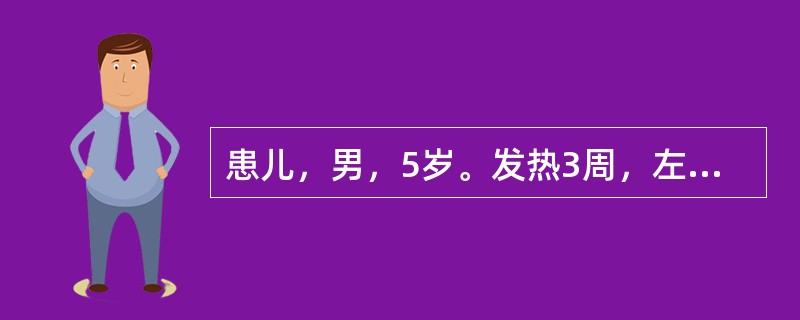 患儿，男，5岁。发热3周，左膝痛，查体：左膝关节浮髌试验（-），胫骨上部肿胀，压