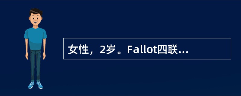 女性，2岁。Fallot四联症患者。查体：口唇发绀。该患者的发绀属于（）。