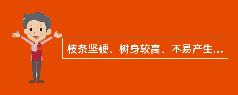 枝条坚硬、树身较高、不易产生萌蘖的树种常采用（）压条。