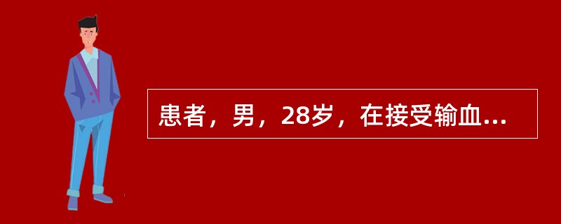 患者，男，28岁，在接受输血前进行交叉配血试验，已知受血者为A型血，经交叉配血试