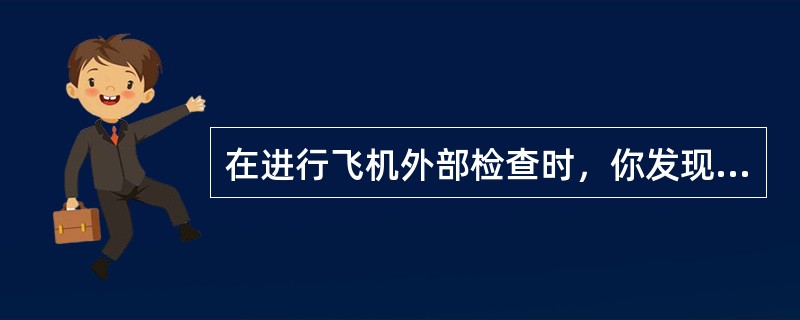 在进行飞机外部检查时，你发现前缘襟翼不对称。这种情况会造成哪个系统的测试失败：（