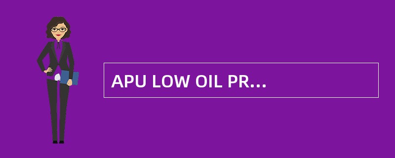 APU LOW OIL PRESSURE”灯何时亮是正常的（）？