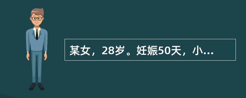 某女，28岁。妊娠50天，小腹绵绵作痛，按之痛减面色少华，头晕心悸，舌淡，苔薄白