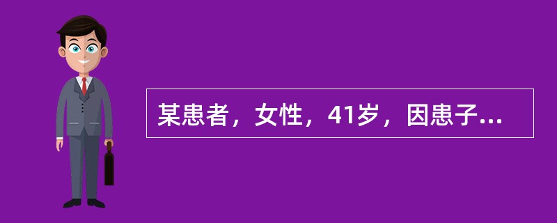 某患者，女性，41岁，因患子宫颈癌行根治术。为该患者提供的护理措施，应除外（）。