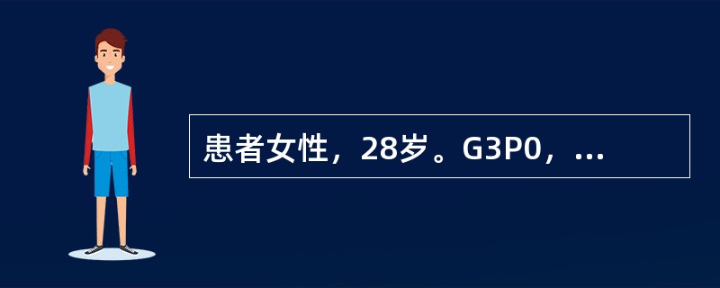 患者女性，28岁。G3P0，孕40周，因臀位行臀牵引术，胎儿娩出后5分钟突发阴道