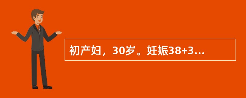 初产妇，30岁。妊娠38+3周。腹部检查胎先露较软且不规则，胎心在脐上偏左，护士