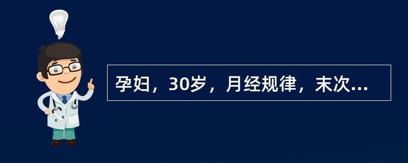 孕妇，30岁，月经规律，末次月经是1992年3月25日，护士推算其预产期是（）。