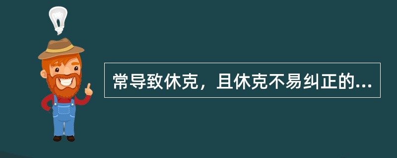 常导致休克，且休克不易纠正的外科急腹症是（）