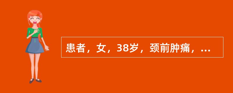 患者，女，38岁，颈前肿痛，胸闷不适，口苦咽干，急躁易怒，心悸多汗；苔薄黄，脉弦