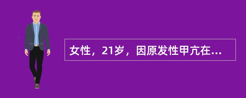 女性，21岁，因原发性甲亢在颈丛麻醉下行甲状腺大部切除术，术后12h病人颈前有压