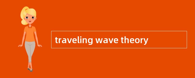 traveling wave theory