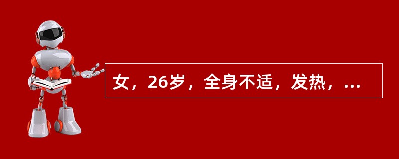 女，26岁，全身不适，发热，咳嗽，咯血，有吸毒史，结合CT图像，最可能的诊断是(