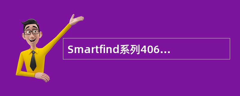 Smartfind系列406MHzEPIRB一旦启动后可以工作至少（）。