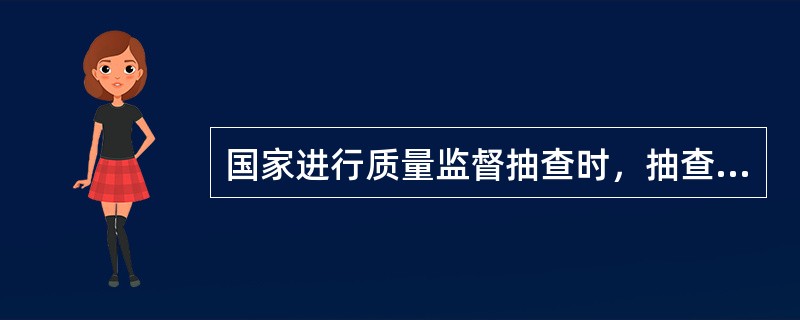 国家进行质量监督抽查时，抽查的样品应当在（）的待销产品中随机抽取。