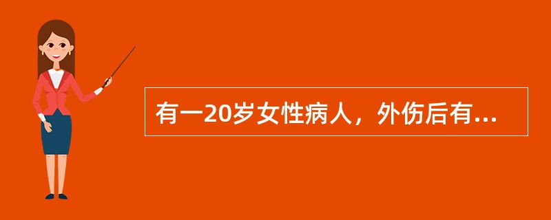 有一20岁女性病人，外伤后有血性脑脊液自鼻腔溢出，应采取处置是（）。